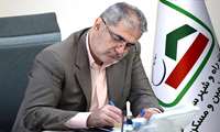 پیام مدیرعامل سازمان ملی زمین و مسکن به مناسبت آغاز هفته دفاع مقدس